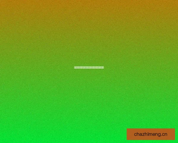 海角社区官网：连接你我，共筑美好数字生活